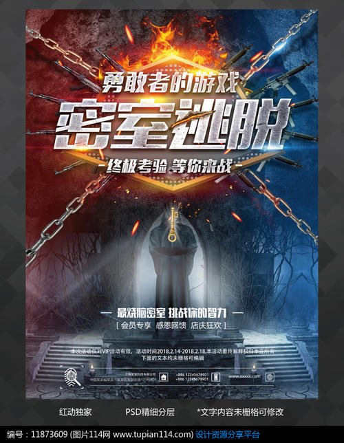 伍尔弗汉普顿办理假证